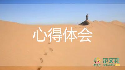 使用智能耳机进行篮球训练的具体方法和技巧_2